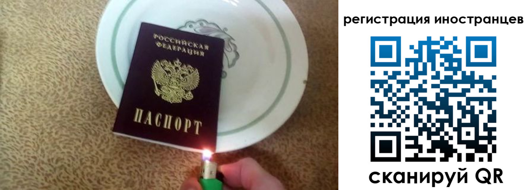 временная регистрация в Сарове