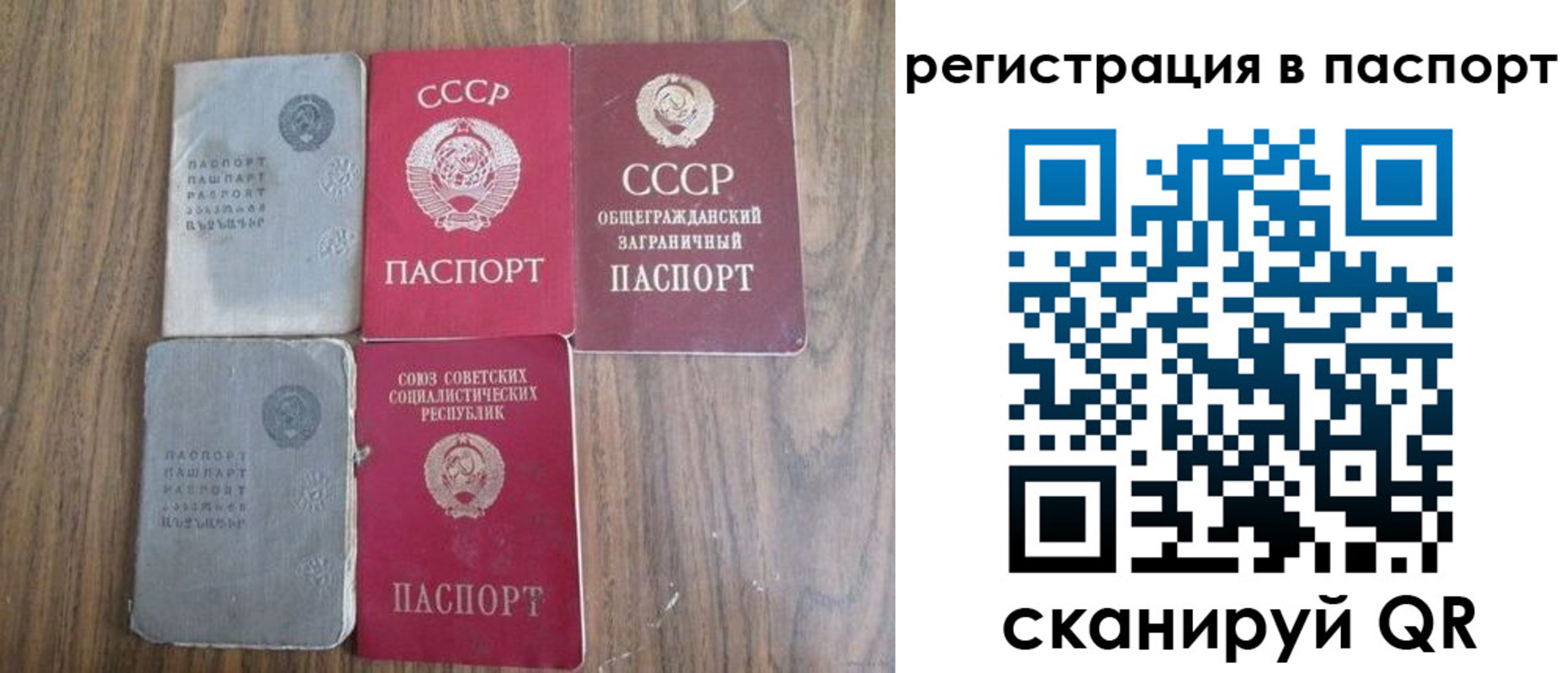 временная регистрация госуслуги в Сарове