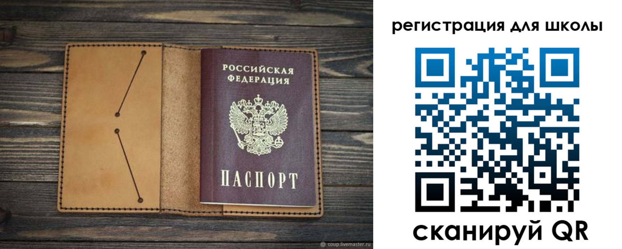 временная регистрация недорого в Сарове