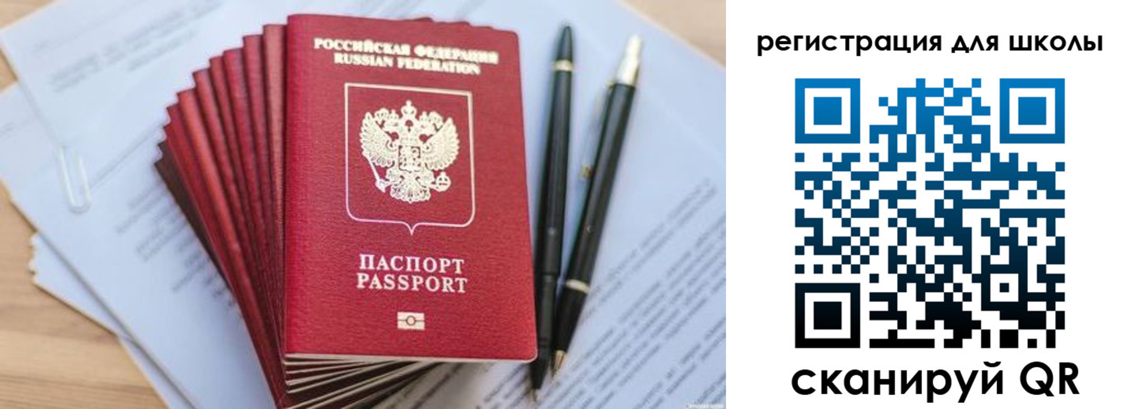 прописка штамп в Сарове